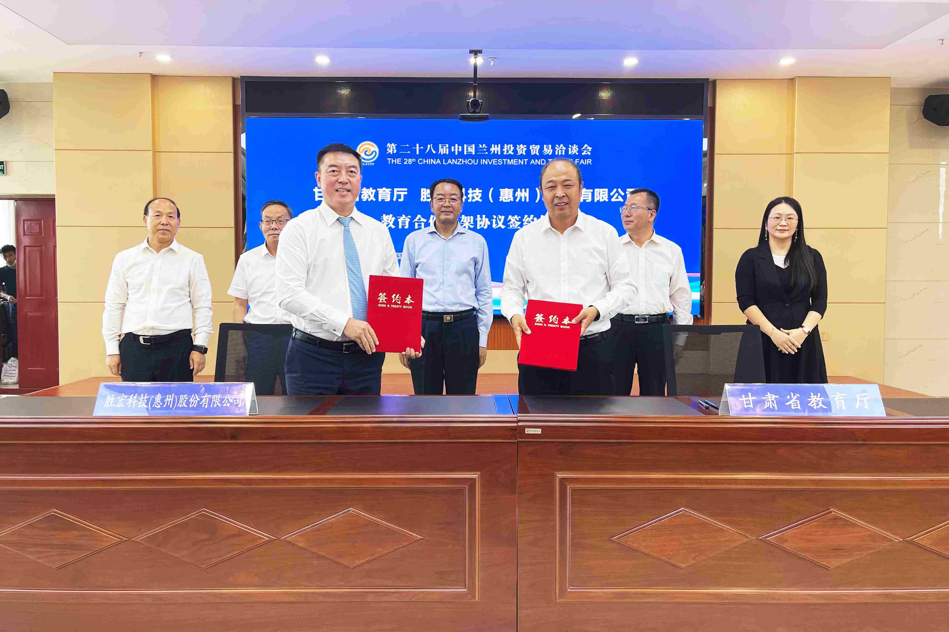 bg视讯科技与甘肃教育厅签署人才培养战略合作协议